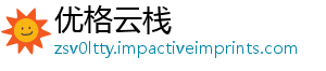优格云栈